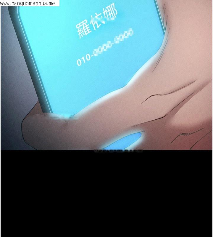 韩国漫画太妹攻略指南韩漫_太妹攻略指南-第30话-是时候换新主餐了在线免费阅读-韩国漫画-第95张图片