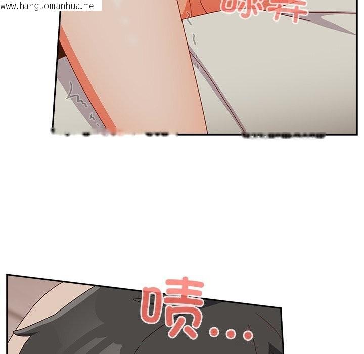 韩国漫画与众不同的兄妹/我家的掌上明珠韩漫_与众不同的兄妹/我家的掌上明珠-第4话在线免费阅读-韩国漫画-第45张图片