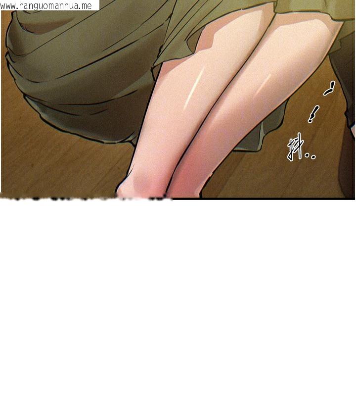 韩国漫画Beautiful-Days韩漫_Beautiful-Days-第41话-淫乱的有夫之妇在线免费阅读-韩国漫画-第121张图片