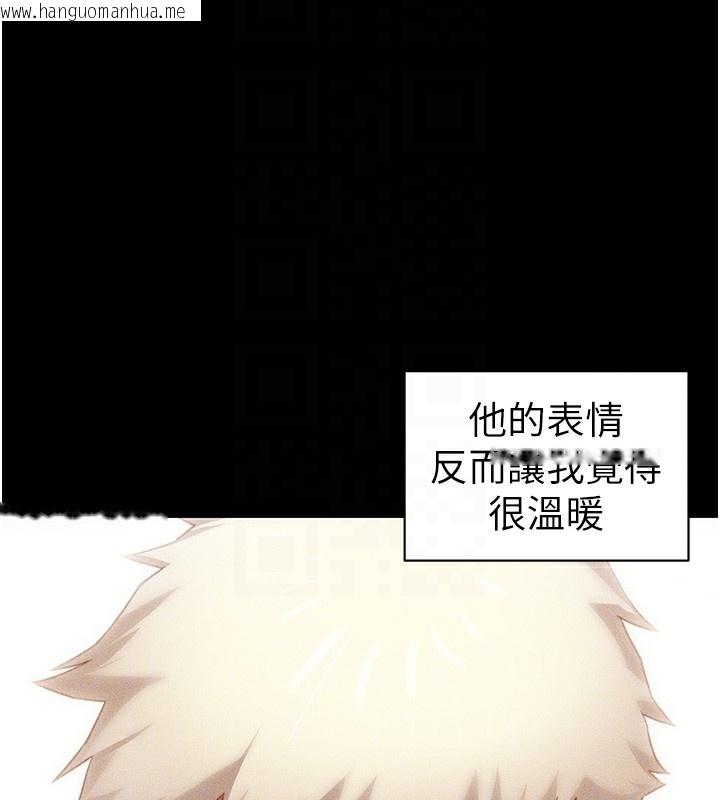 韩国漫画太妹攻略指南韩漫_太妹攻略指南-第30话-是时候换新主餐了在线免费阅读-韩国漫画-第80张图片