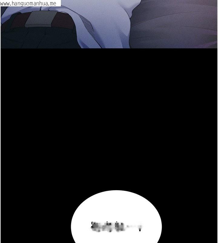 韩国漫画太妹攻略指南韩漫_太妹攻略指南-第30话-是时候换新主餐了在线免费阅读-韩国漫画-第97张图片