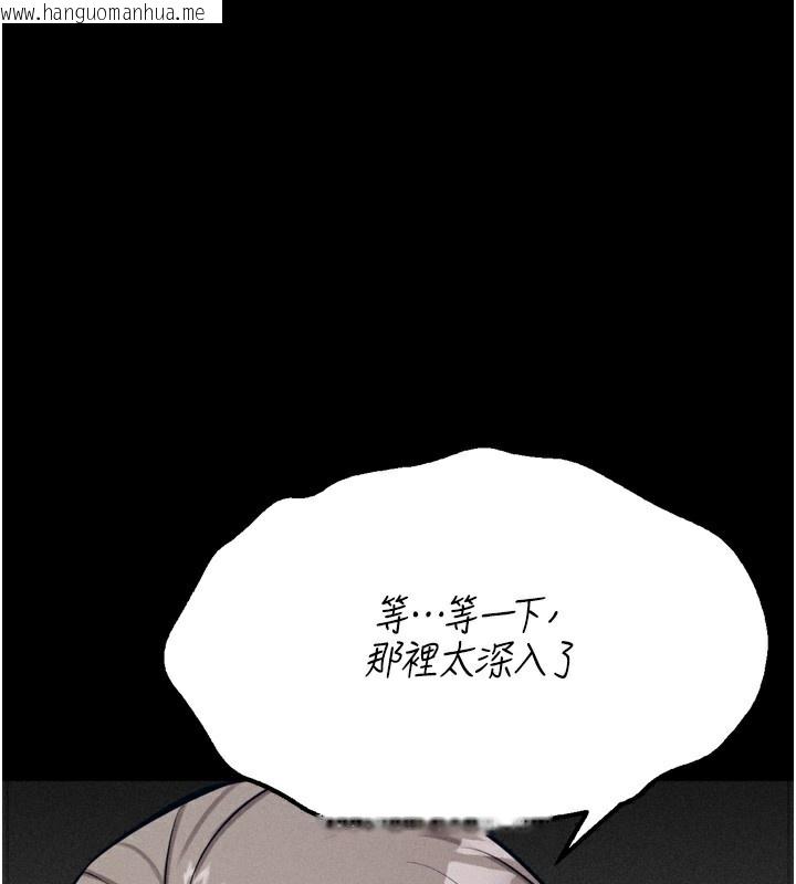 韩国漫画选手村:母猪调教韩漫_选手村:母猪调教-第35话-想被干就摇摇屁股在线免费阅读-韩国漫画-第1张图片