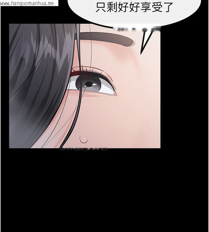 韩国漫画继母与继姐韩漫_继母与继姐-第79话-我还是比较喜欢你在线免费阅读-韩国漫画-第78张图片