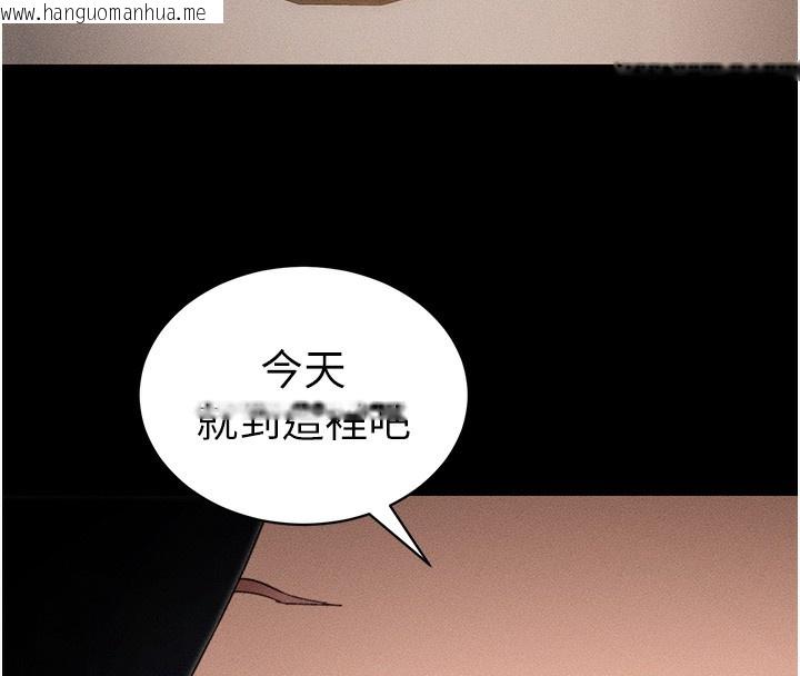 韩国漫画太妹攻略指南韩漫_太妹攻略指南-第30话-是时候换新主餐了在线免费阅读-韩国漫画-第47张图片