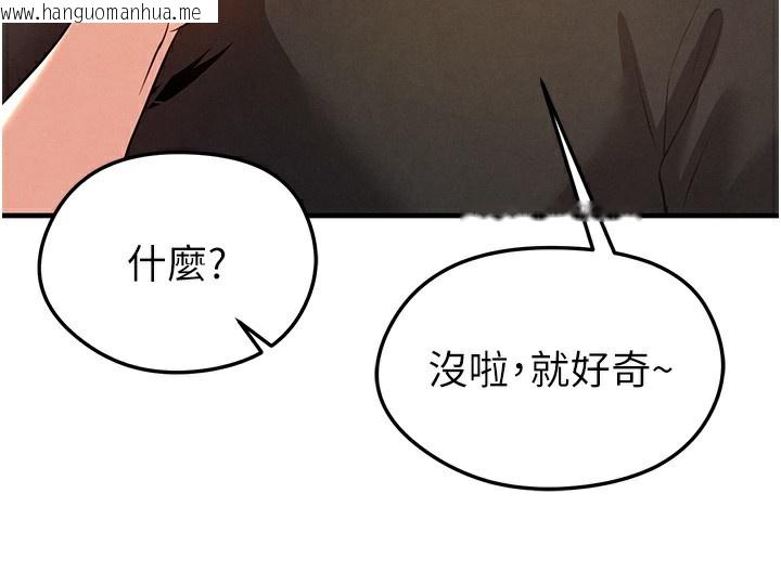 韩国漫画足球型男脱单指南韩漫_足球型男脱单指南-第21话-暗中观察的女狂粉在线免费阅读-韩国漫画-第157张图片
