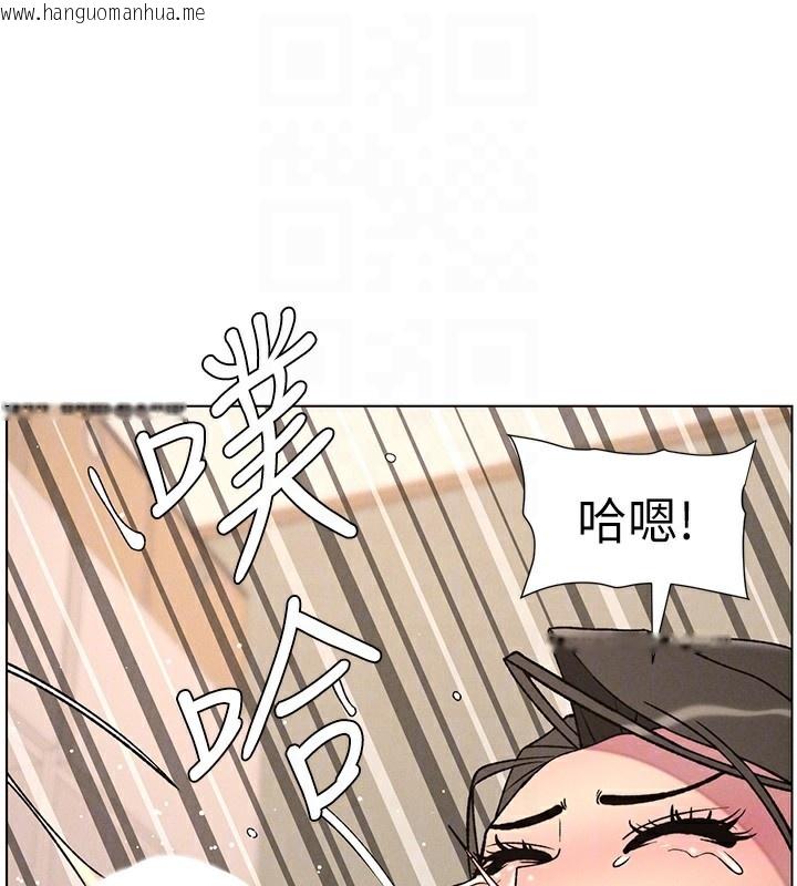 韩国漫画兄妹的秘密授课韩漫_兄妹的秘密授课-第66话-初尝妈咪销魂黑森林在线免费阅读-韩国漫画-第130张图片