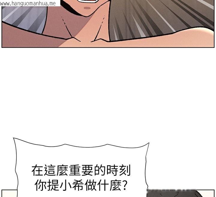 韩国漫画兄妹的秘密授课韩漫_兄妹的秘密授课-第66话-初尝妈咪销魂黑森林在线免费阅读-韩国漫画-第32张图片