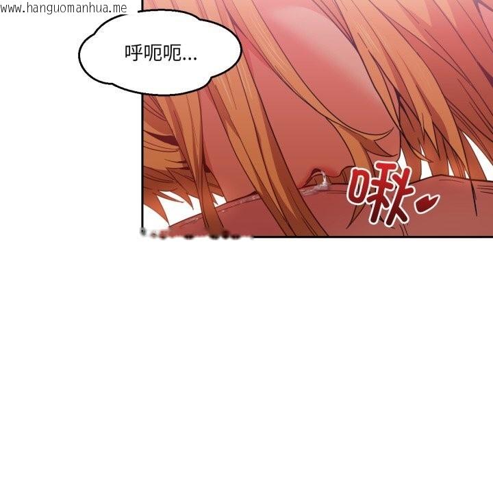 韩国漫画她的直播间韩漫_她的直播间-第19话在线免费阅读-韩国漫画-第33张图片
