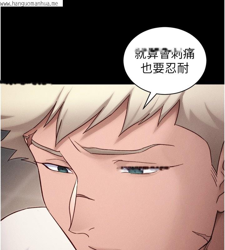 韩国漫画太妹攻略指南韩漫_太妹攻略指南-第30话-是时候换新主餐了在线免费阅读-韩国漫画-第72张图片
