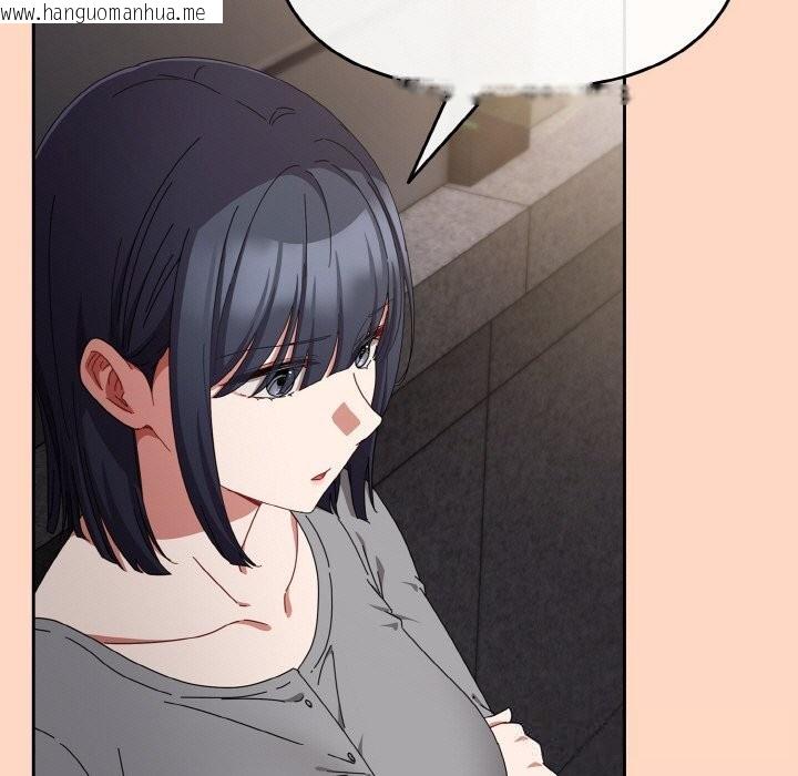 韩国漫画爱上你也好韩漫_爱上你也好-第22话在线免费阅读-韩国漫画-第69张图片