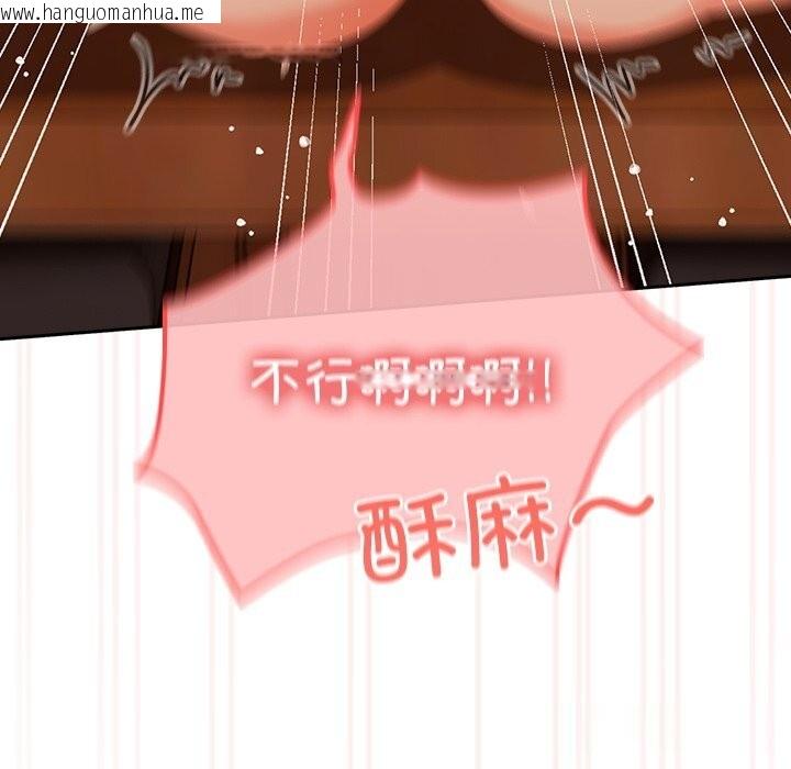 韩国漫画与众不同的兄妹/我家的掌上明珠韩漫_与众不同的兄妹/我家的掌上明珠-第4话在线免费阅读-韩国漫画-第77张图片