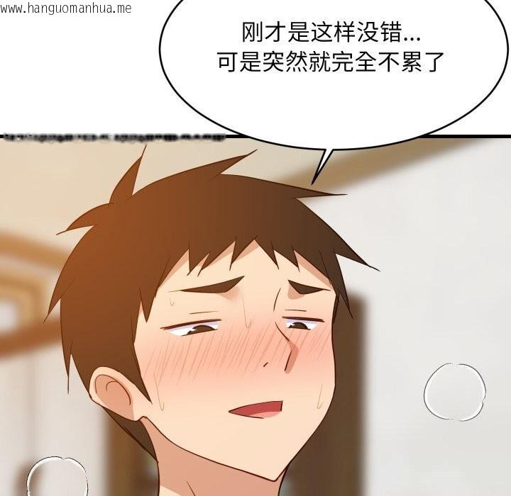 韩国漫画难缠姐妹偏要和我同居韩漫_难缠姐妹偏要和我同居-第52话在线免费阅读-韩国漫画-第95张图片