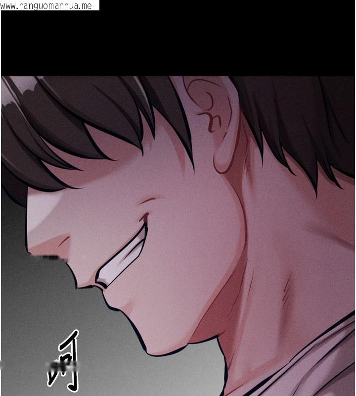 韩国漫画选手村:母猪调教韩漫_选手村:母猪调教-第35话-想被干就摇摇屁股在线免费阅读-韩国漫画-第87张图片
