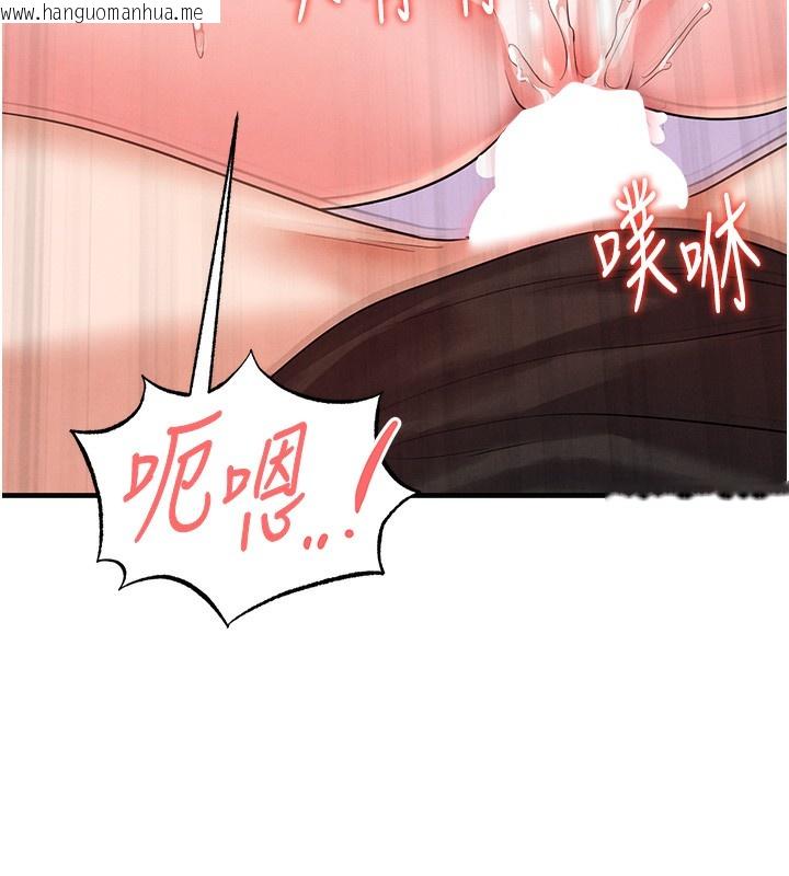 韩国漫画足球型男脱单指南韩漫_足球型男脱单指南-第21话-暗中观察的女狂粉在线免费阅读-韩国漫画-第63张图片