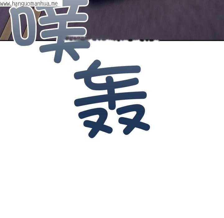韩国漫画错位的星辰/今天也要加油韩漫_错位的星辰/今天也要加油-第1话在线免费阅读-韩国漫画-第26张图片