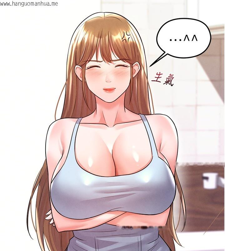 韩国漫画足球型男脱单指南韩漫_足球型男脱单指南-第21话-暗中观察的女狂粉在线免费阅读-韩国漫画-第159张图片