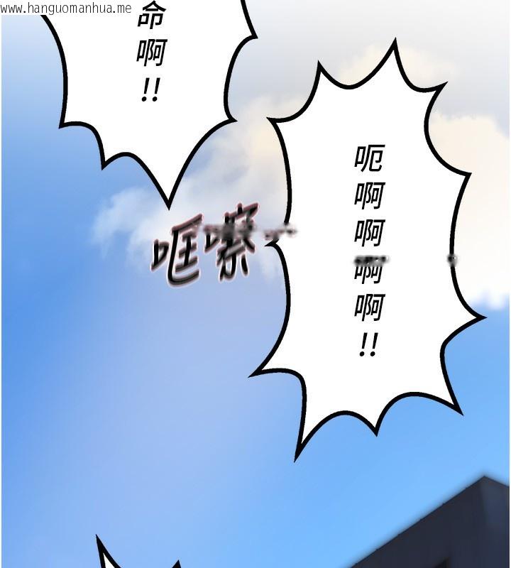 韩国漫画Beautiful-Days韩漫_Beautiful-Days-第41话-淫乱的有夫之妇在线免费阅读-韩国漫画-第13张图片