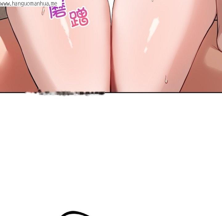 韩国漫画错位的星辰/今天也要加油韩漫_错位的星辰/今天也要加油-第3话在线免费阅读-韩国漫画-第89张图片