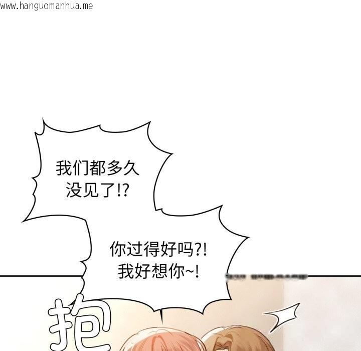 韩国漫画咖啡因韩漫_咖啡因-第68话在线免费阅读-韩国漫画-第144张图片