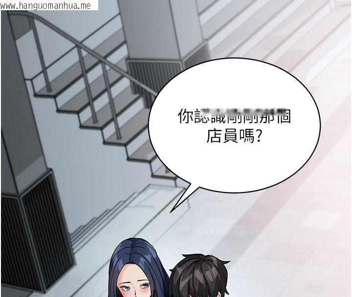 韩国漫画拜脱拜脱App韩漫_拜脱拜脱App-第22话-这奴隶的癖好真是特别在线免费阅读-韩国漫画-第159张图片