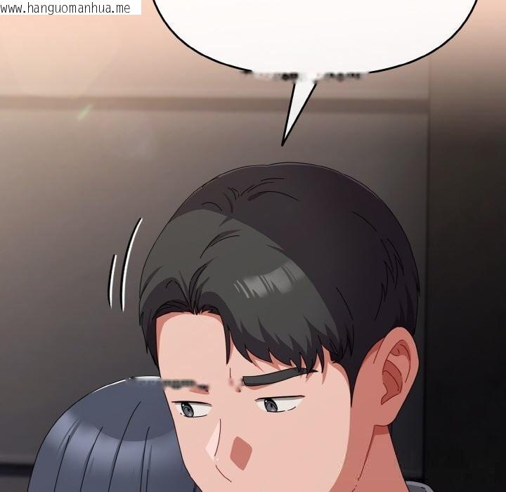 韩国漫画爱上你也好韩漫_爱上你也好-第22话在线免费阅读-韩国漫画-第106张图片