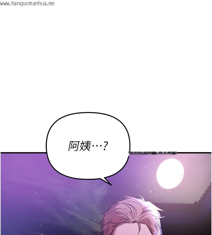 韩国漫画Beautiful-Days韩漫_Beautiful-Days-第41话-淫乱的有夫之妇在线免费阅读-韩国漫画-第183张图片