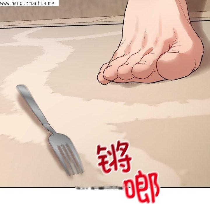 韩国漫画错位的星辰/今天也要加油韩漫_错位的星辰/今天也要加油-第1话在线免费阅读-韩国漫画-第193张图片