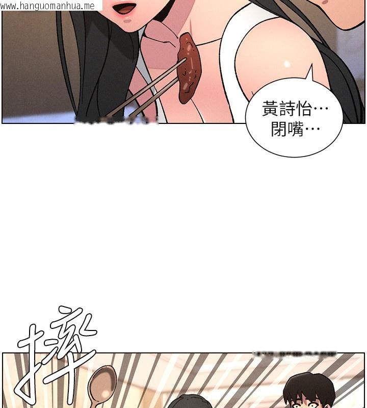 韩国漫画兄妹的秘密授课韩漫_兄妹的秘密授课-第66话-初尝妈咪销魂黑森林在线免费阅读-韩国漫画-第62张图片