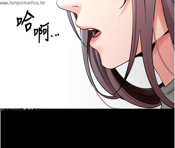 韩国漫画拜脱拜脱App韩漫_拜脱拜脱App-第22话-这奴隶的癖好真是特别在线免费阅读-韩国漫画-第101张图片