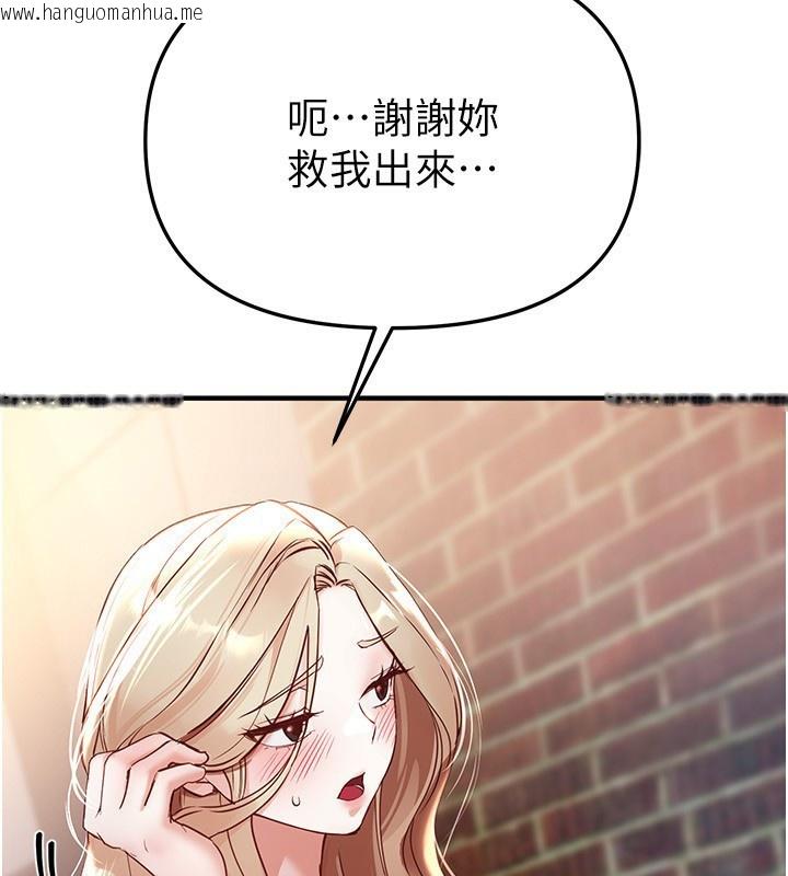 韩国漫画Beautiful-Days韩漫_Beautiful-Days-第41话-淫乱的有夫之妇在线免费阅读-韩国漫画-第23张图片
