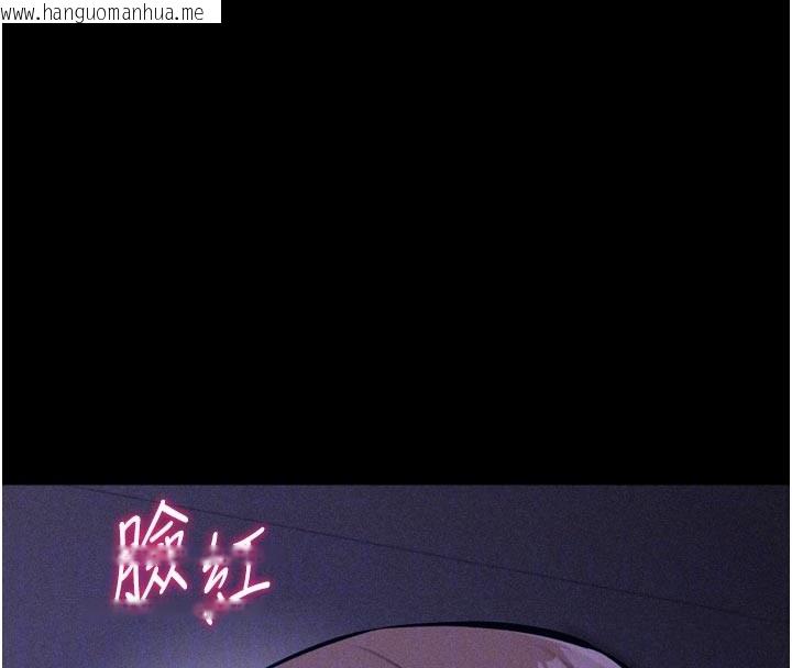 韩国漫画选手村:母猪调教韩漫_选手村:母猪调教-第35话-想被干就摇摇屁股在线免费阅读-韩国漫画-第109张图片