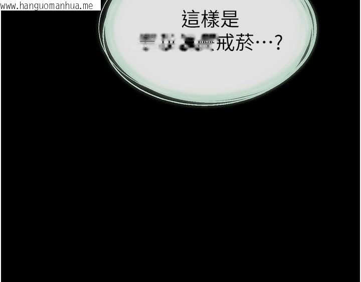 韩国漫画继母与继姐韩漫_继母与继姐-第79话-我还是比较喜欢你在线免费阅读-韩国漫画-第153张图片
