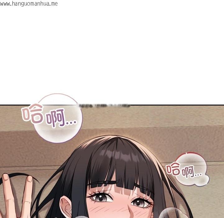 韩国漫画错位的星辰/今天也要加油韩漫_错位的星辰/今天也要加油-第2话在线免费阅读-韩国漫画-第18张图片
