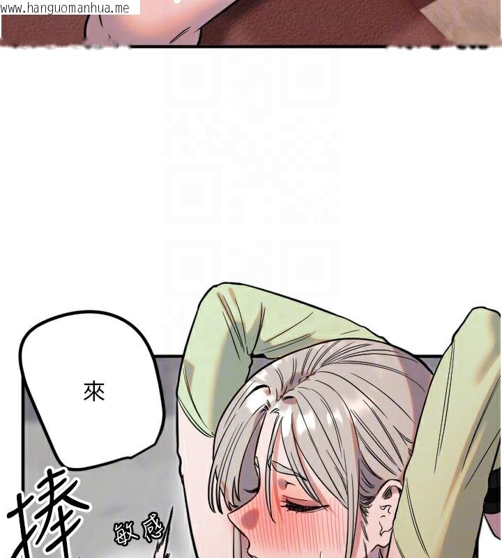 韩国漫画守护天使韩漫_守护天使-第40话-用妳的嘴亲自吸出来在线免费阅读-韩国漫画-第51张图片