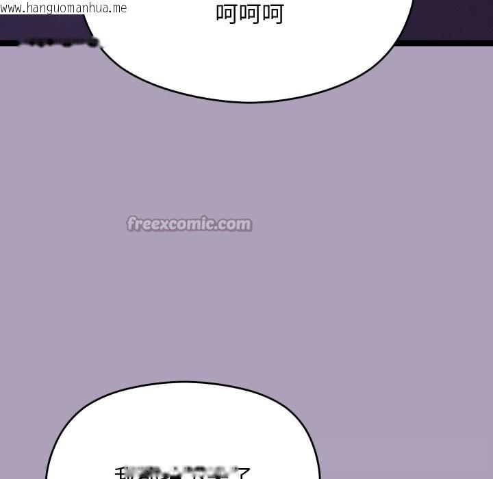 韩国漫画分身使我无限变强韩漫_分身使我无限变强-第23话在线免费阅读-韩国漫画-第168张图片