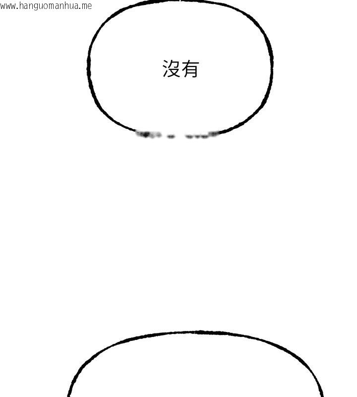 韩国漫画Beautiful-Days韩漫_Beautiful-Days-第41话-淫乱的有夫之妇在线免费阅读-韩国漫画-第123张图片