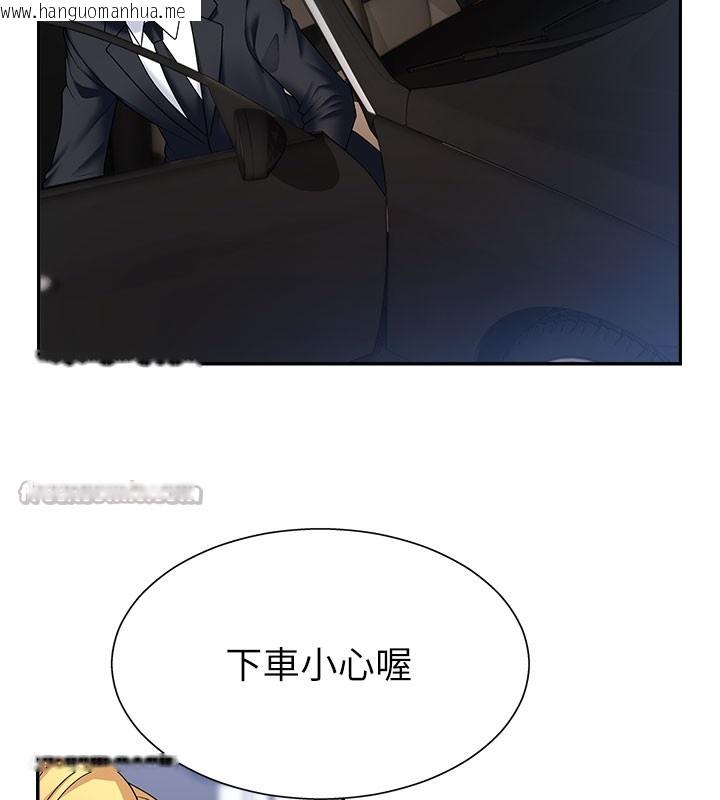 韩国漫画肉体审判韩漫_肉体审判-第10话-难以忘怀的抽插快感在线免费阅读-韩国漫画-第98张图片