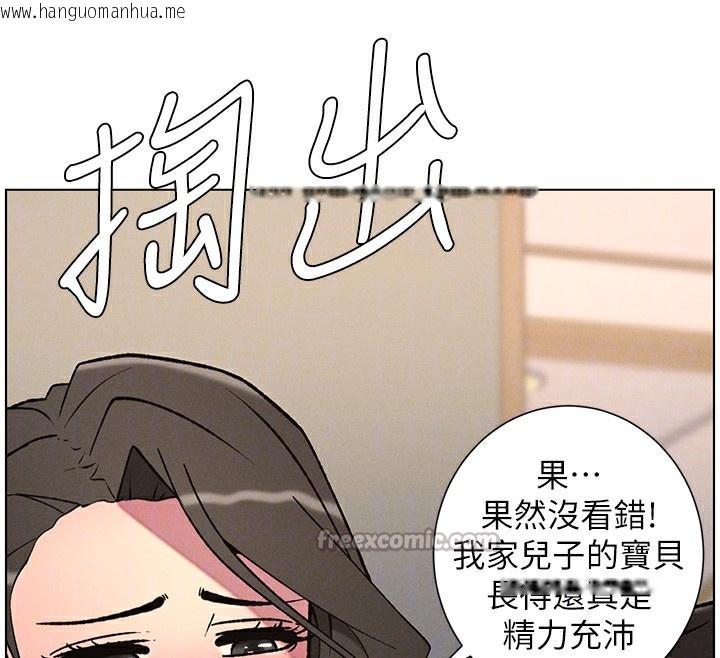 韩国漫画兄妹的秘密授课韩漫_兄妹的秘密授课-第66话-初尝妈咪销魂黑森林在线免费阅读-韩国漫画-第112张图片
