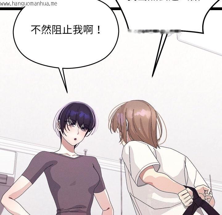 韩国漫画分身使我无限变强韩漫_分身使我无限变强-第23话在线免费阅读-韩国漫画-第12张图片