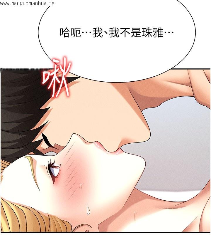 韩国漫画肉体审判韩漫_肉体审判-第10话-难以忘怀的抽插快感在线免费阅读-韩国漫画-第29张图片