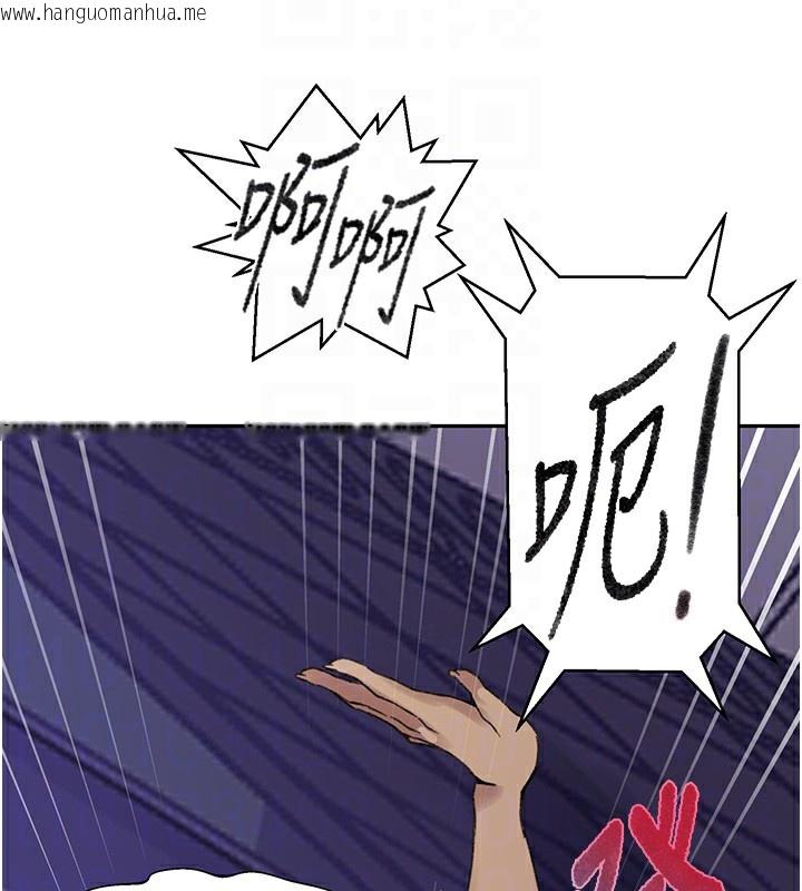 韩国漫画秘密教学韩漫_秘密教学-第275话-在好友家门口吃掉姐姐在线免费阅读-韩国漫画-第112张图片
