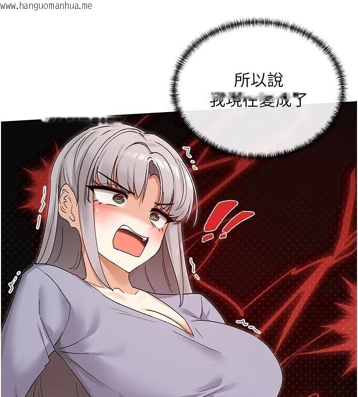 韩国漫画女神都在看这些?韩漫_女神都在看这些?-第43话-和朋友的男人做爱了在线免费阅读-韩国漫画-第134张图片