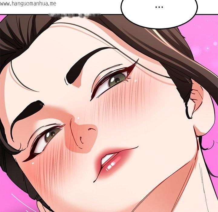 韩国漫画后宫之王韩漫_后宫之王-第42话在线免费阅读-韩国漫画-第145张图片