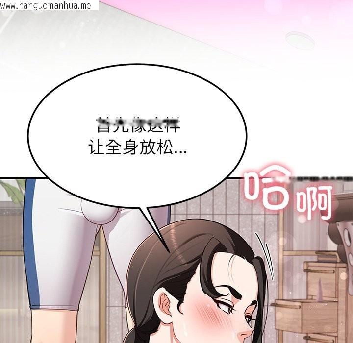 韩国漫画后宫之王韩漫_后宫之王-第42话在线免费阅读-韩国漫画-第40张图片