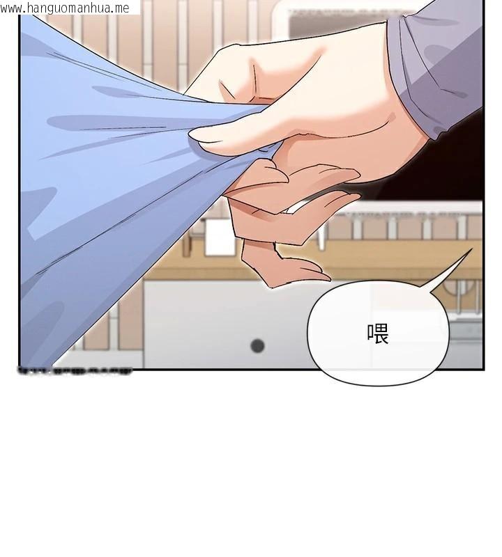 韩国漫画女神都在看这些?韩漫_女神都在看这些?-第43话-和朋友的男人做爱了在线免费阅读-韩国漫画-第146张图片