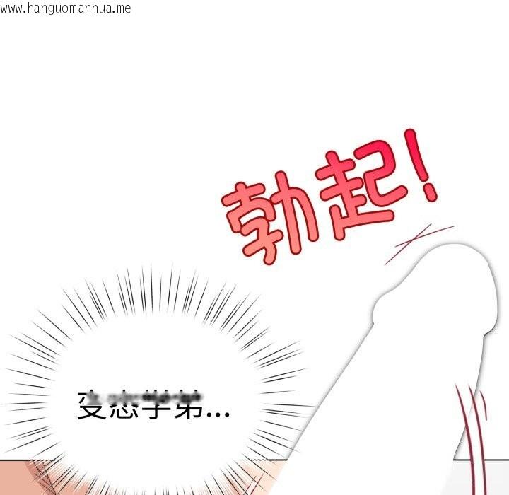 韩国漫画配角的生存任务韩漫_配角的生存任务-第22话在线免费阅读-韩国漫画-第109张图片