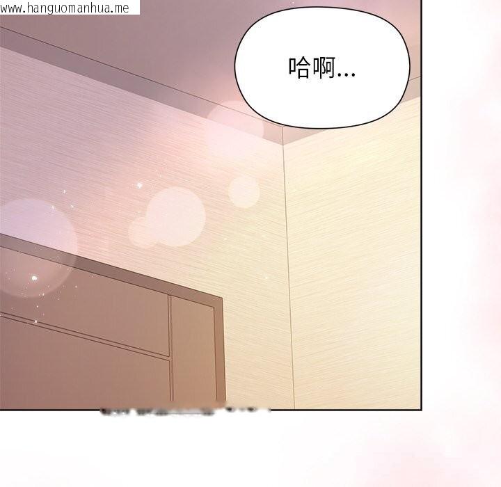 韩国漫画和美女上司玩游戏韩漫_和美女上司玩游戏-第60话在线免费阅读-韩国漫画-第116张图片