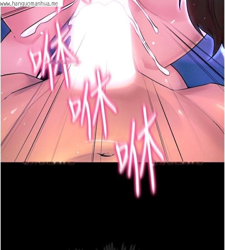 韩国漫画狱火重生韩漫_狱火重生-第25话-在朋友面前连续高潮在线免费阅读-韩国漫画-第10张图片