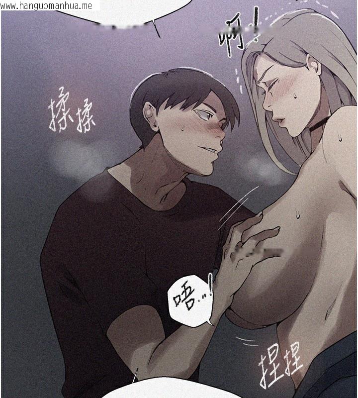 韩国漫画秘密教学韩漫_秘密教学-第275话-在好友家门口吃掉姐姐在线免费阅读-韩国漫画-第11张图片