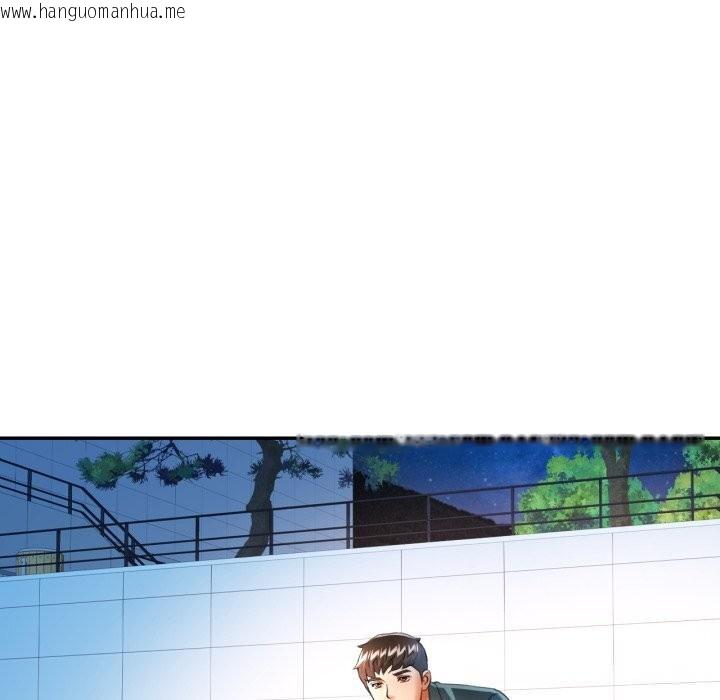 韩国漫画可以爱你吗韩漫_可以爱你吗-第61话在线免费阅读-韩国漫画-第50张图片